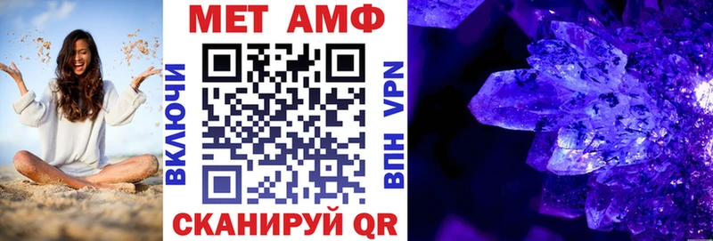 Amphetamine 98%  Рузаевка 