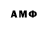 Альфа ПВП мука Madbek