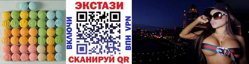 Экстази таблы  Рузаевка 