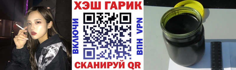 ГАШ Ice-O-Lator где купить наркотик маркетплейс состав Рузаевка
