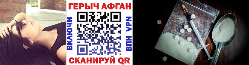 Героин Heroin  даркнет сайт  Рузаевка 