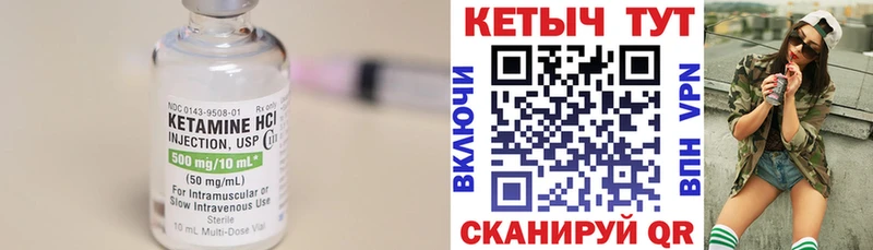 КЕТАМИН ketamine  Рузаевка 