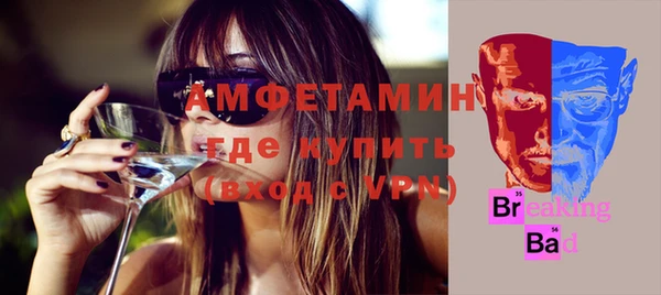 МДМА Снежногорск
