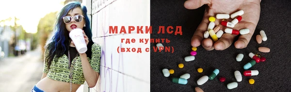 марки nbome Бородино