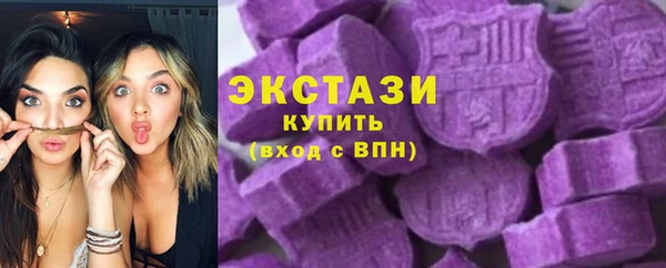 первитин Верея