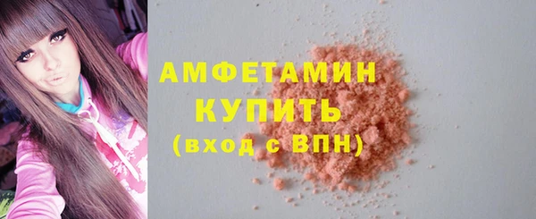 первитин Верея