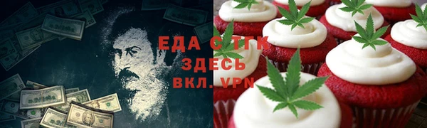 мефедрон VHQ Слюдянка