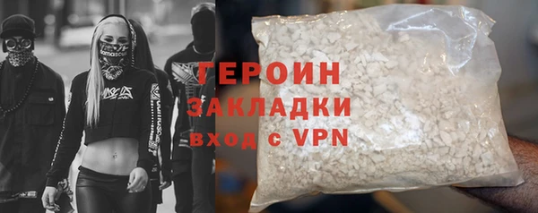 кокаин колумбия Верхний Тагил