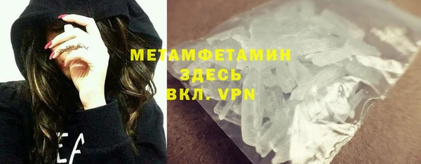 амф Верхнеуральск