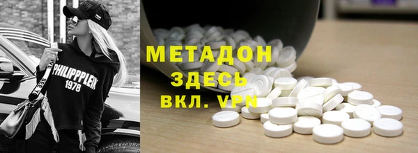 индика Бронницы
