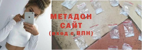 первитин Верея