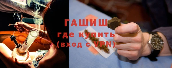 мефедрон VHQ Слюдянка