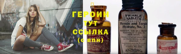 метамфетамин Снежинск