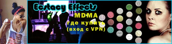 сатива Бугульма