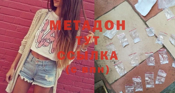 первитин Верея