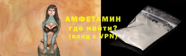 амф Верхнеуральск
