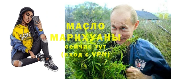 первитин Верея