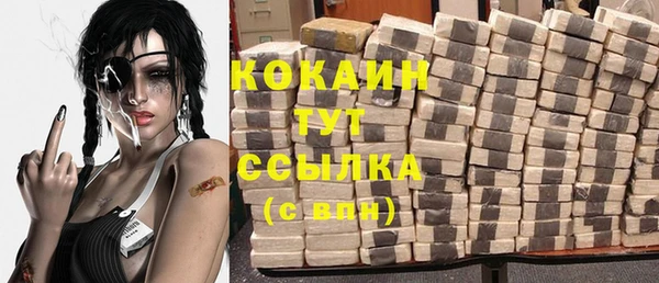 метамфетамин Снежинск