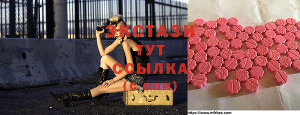 амф Верхнеуральск