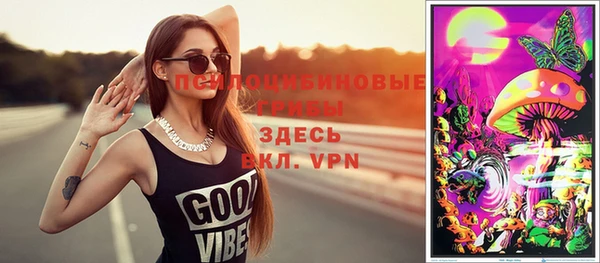мефедрон VHQ Слюдянка