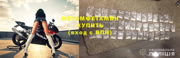 сатива Бугульма