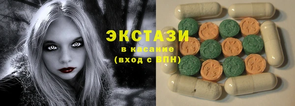 амф Верхнеуральск