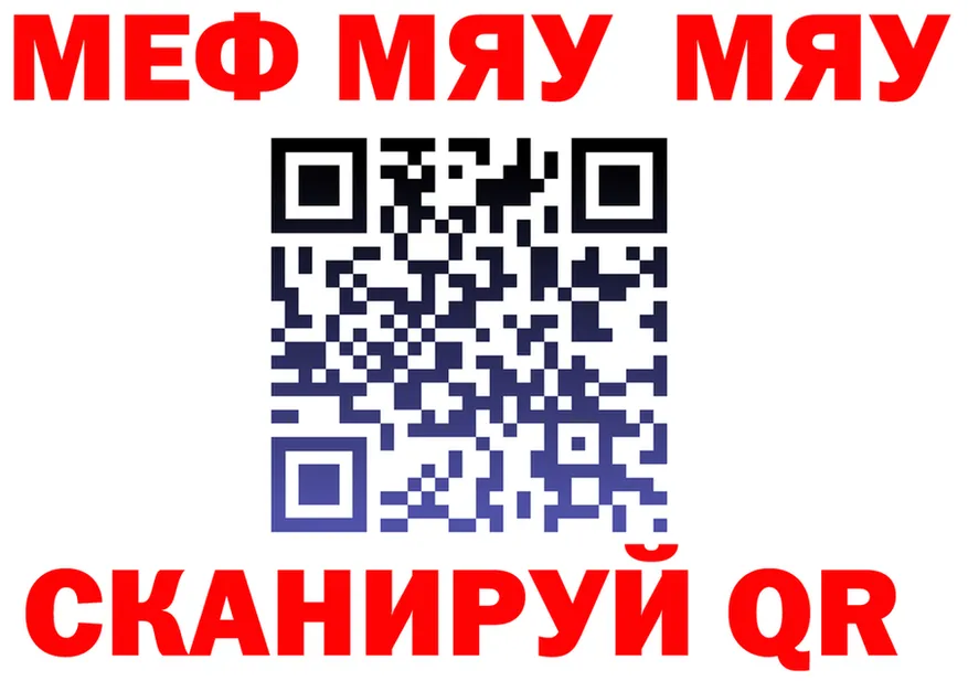 АМФ 97% ONION площадка кракен Рузаевка