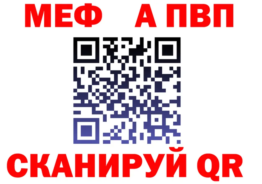 APVP Crystall зеркало это OMG Рузаевка