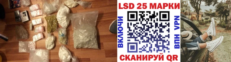 LSD-25 экстази ecstasy  Рузаевка 