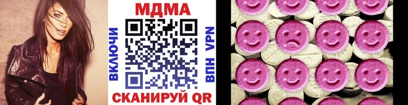 MDMA crystal Рузаевка