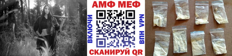 Первитин кристалл  Рузаевка 