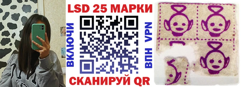 Марки NBOMe 1500мкг  Рузаевка 