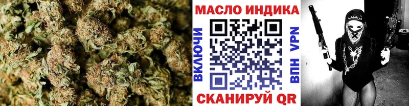 Дистиллят ТГК THC oil  даркнет сайт  Рузаевка 