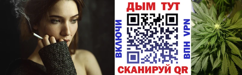 Бошки Шишки сатива Рузаевка
